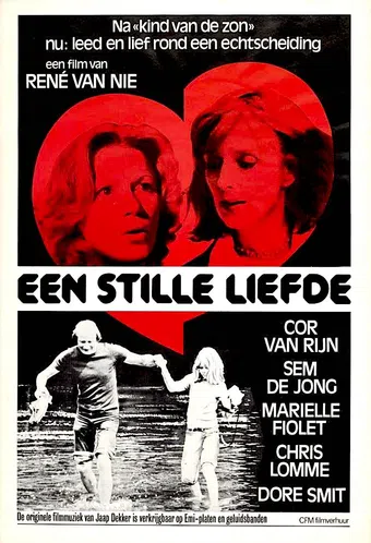 een stille liefde 1977 poster