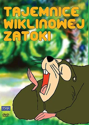 tajemnice wiklinowej zatoki 1984 poster