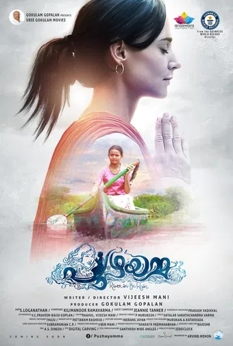 puzhayamma 2021 poster