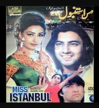 miss istanbul 1996 poster