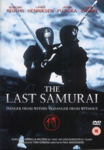 the last samurai 1990 poster