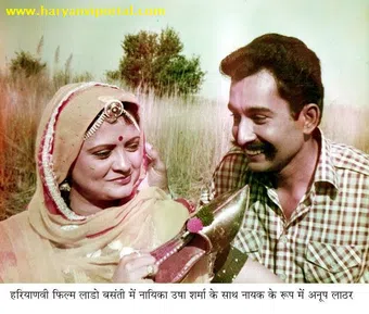 laado basanti 1985 poster