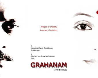 grahanam 2004 poster