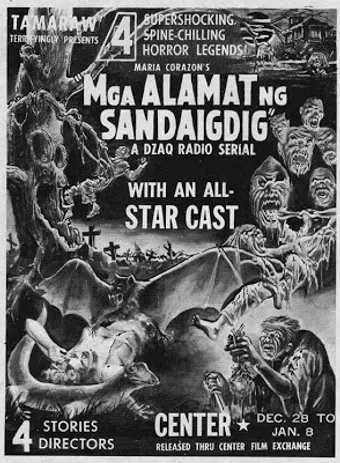 mga alamat ng sandaigdig 1960 poster