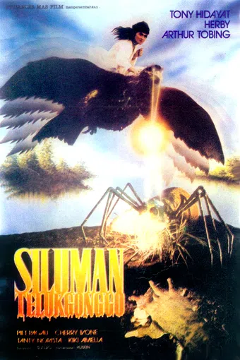 siluman teluk gonggo 1988 poster