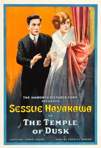 the temple of dusk 1918 poster