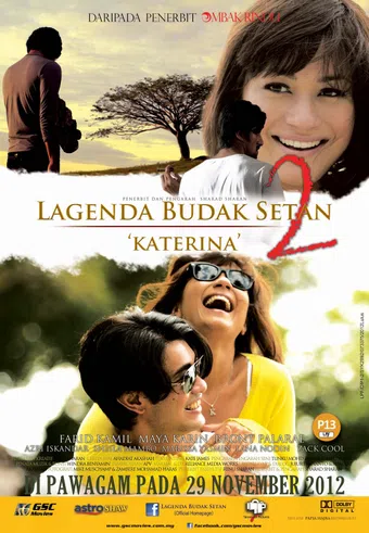 lagenda budak setan 2: katerina 2012 poster