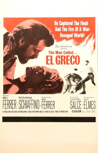 el greco 1966 poster