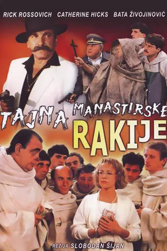 tajna manastirske rakije 1988 poster