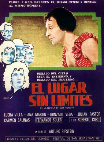 el lugar sin límites 1978 poster