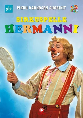 sirkuspelle hermanni 1978 poster