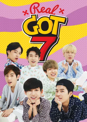 real got7 2014 poster