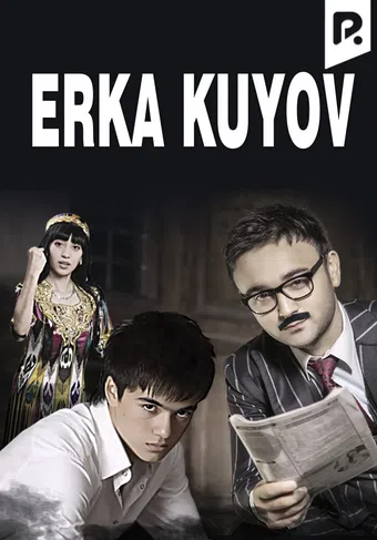 erka kuyov 2012 poster