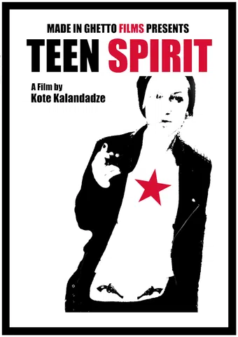 teen spirit 2012 poster