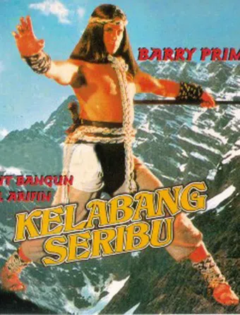 kelabang seribu 1987 poster