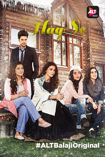 haq se 2018 poster