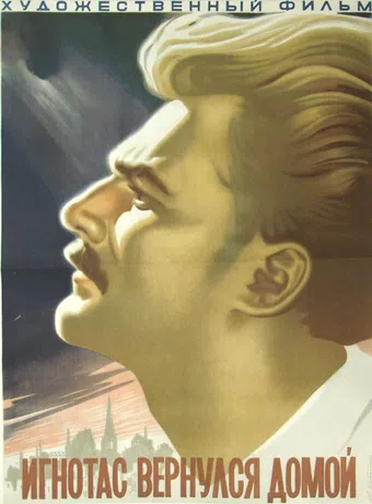 ignotas grizo namo 1956 poster