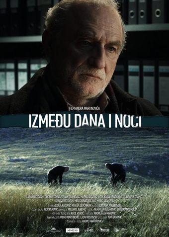 izmedju dana i noci 2018 poster