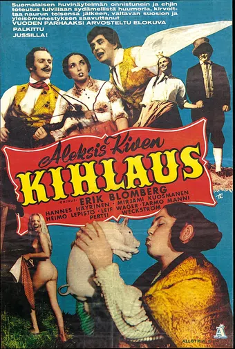 kihlaus 1955 poster