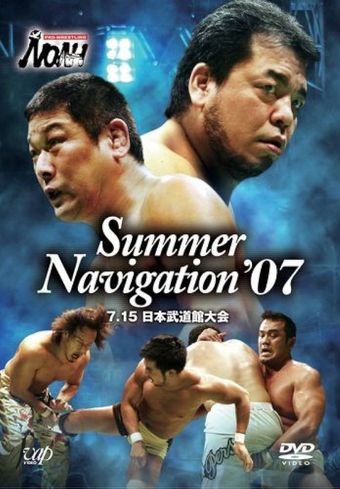 noah summer navigation 2007 poster