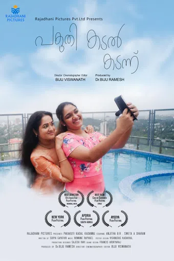 halfway across the ocean (pakuthi kadal kadannu) 2025 poster