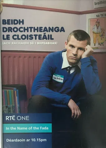 in the name of the fada 2008 poster