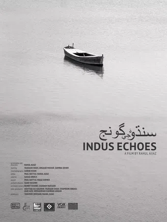 indus echoes 2025 poster