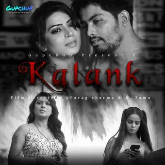 kalank gupchup 2020 poster