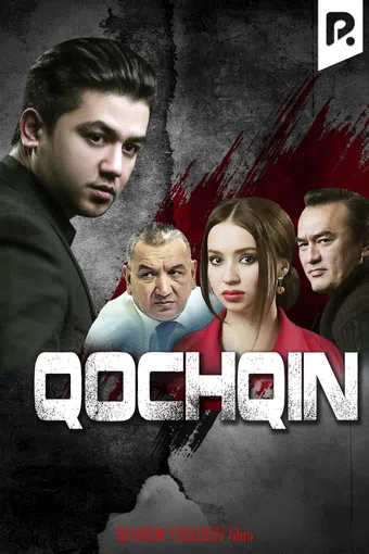 qochqin 2015 poster