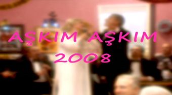 askim askim 2008 2007 poster