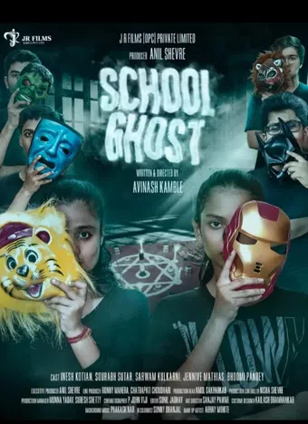 school ghost 2025 poster