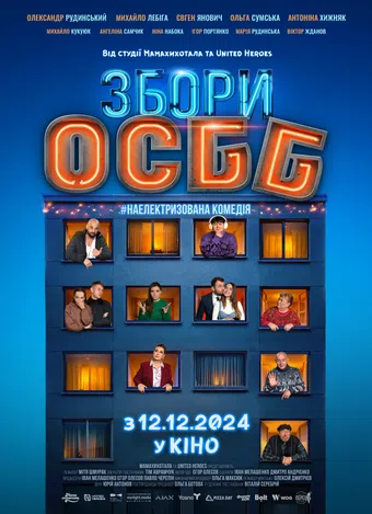 zbory osbb 2024 poster