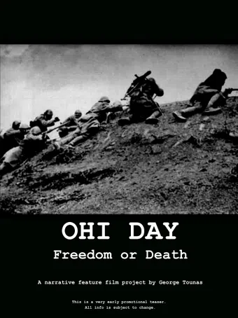 ohi day - freedom or death poster