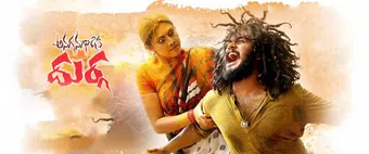 anaganaga oka durga 2017 poster