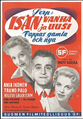 isän vanha ja uusi 1955 poster