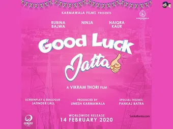 good luck jatta 2021 poster