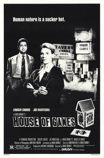 house of games 1987 poster