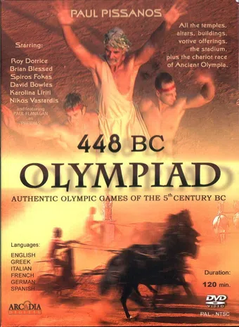 448 bc: olympiad of ancient hellas 2004 poster