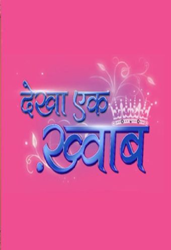 dekha ek khwaab 2011 poster