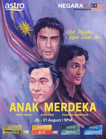 anak merdeka 2017 poster