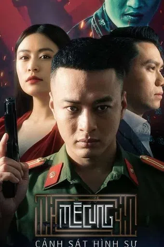 mê cung 2019 poster