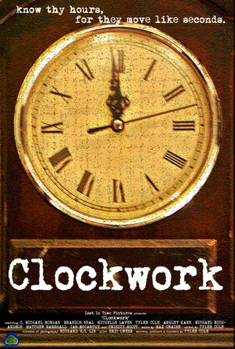 clockwork 2007 poster