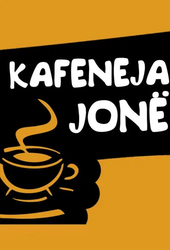 kafeneja jone 2004 poster