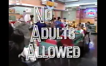 no adults allowed 1994 poster