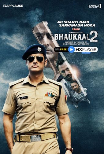 bhaukaal 2020 poster