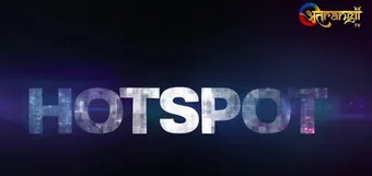 hotspot 2022 poster