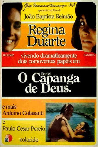 daniel, capanga de deus 1978 poster