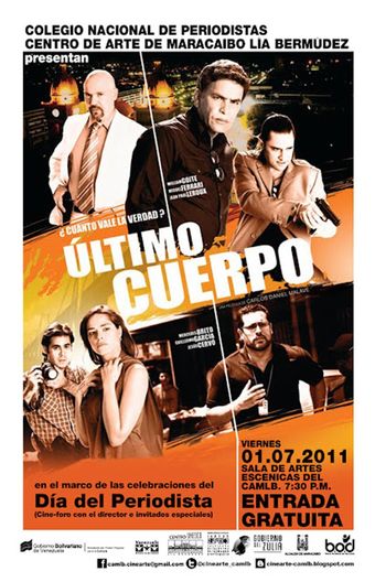 el último cuerpo 2011 poster