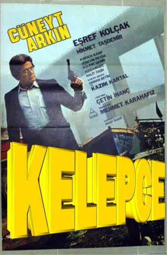 kelepçe 1982 poster