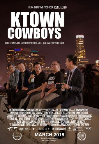 ktown cowboys 2015 poster